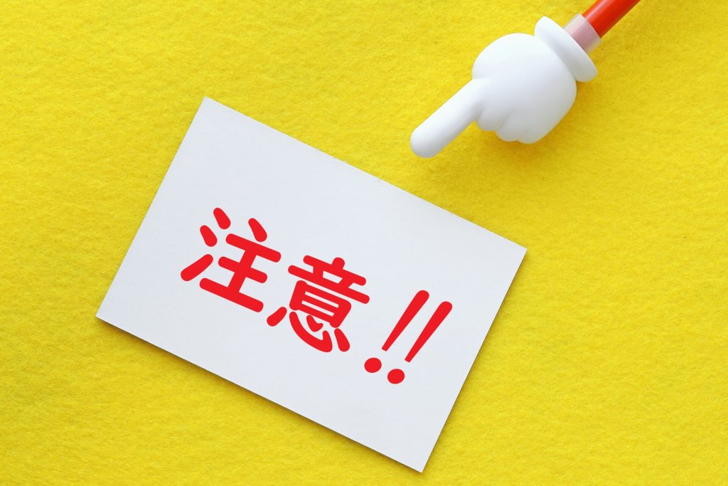 避けるべき適職診断の特徴