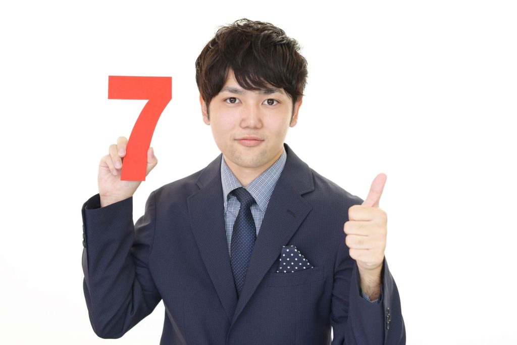 信頼できる適職診断の7つの根拠